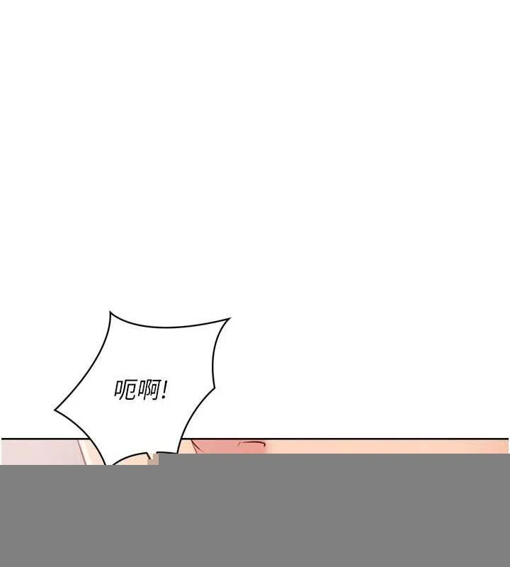 第38话-我来帮妳「洗干净」 74
